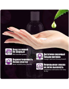 Graisse sexuelle 600/300 ml lubrifiant lubrifiant graisse gel à base d'eau lubrifiant pour la lubrification sexuelle produits se
