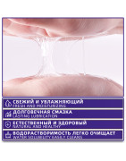 Lubrifiant sexuel pour adultes 800/400ML, produits sexuels pour l'anus, lubrification à base d'eau, pénis Gay, jouet sexuel, cor