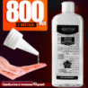 Lubrifiant sexuel pour adultes 800/400ML, produits sexuels pour l'anus, lubrification à base d'eau, pénis Gay, jouet sexuel, cor