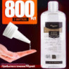 Lubrifiant sexuel pour adultes 800/400ML, produits sexuels pour l'anus, lubrification à base d'eau, pénis Gay, jouet sexuel, cor